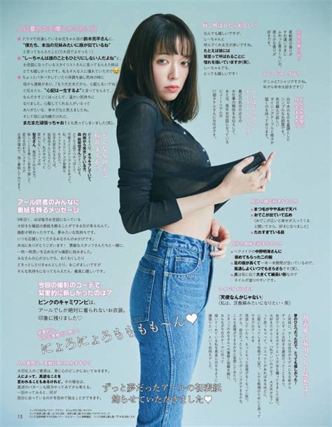 佐藤栞里エロ画像まとめ！おっぱいがエロい売れっ子タレントの。